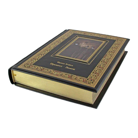 Книга в кожаном переплете "Процесс. Замок" Франц Кафка